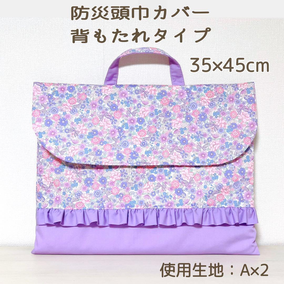 【502】ちょこ　入園入学セット