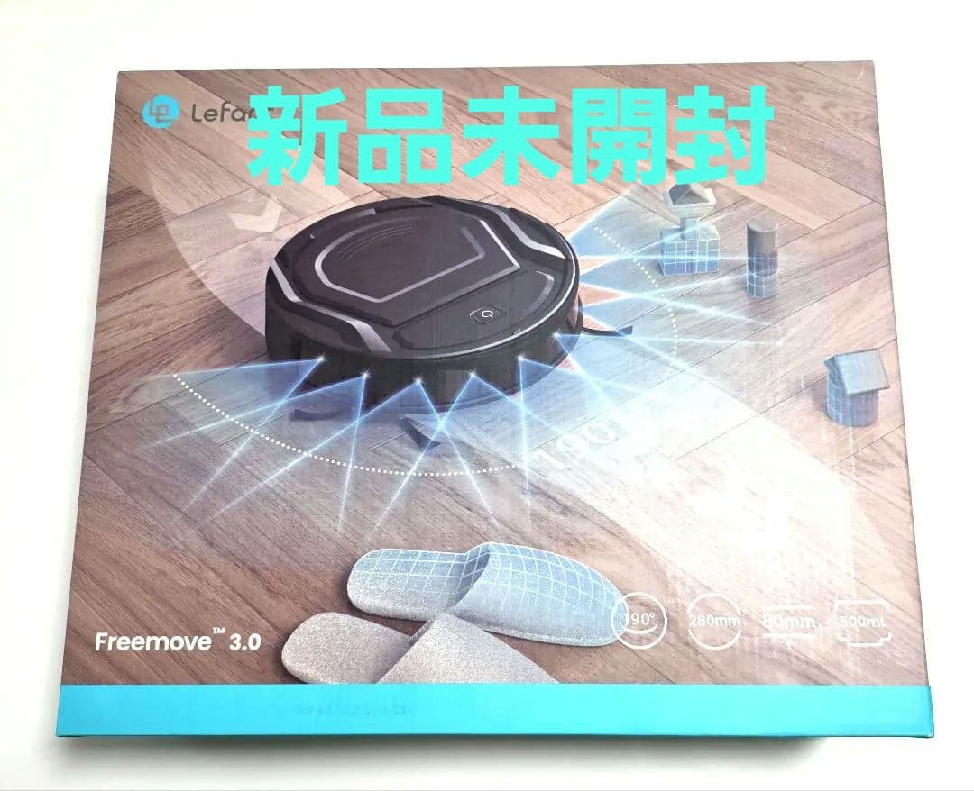 Freesmove 3.0 自動掃除機 本体