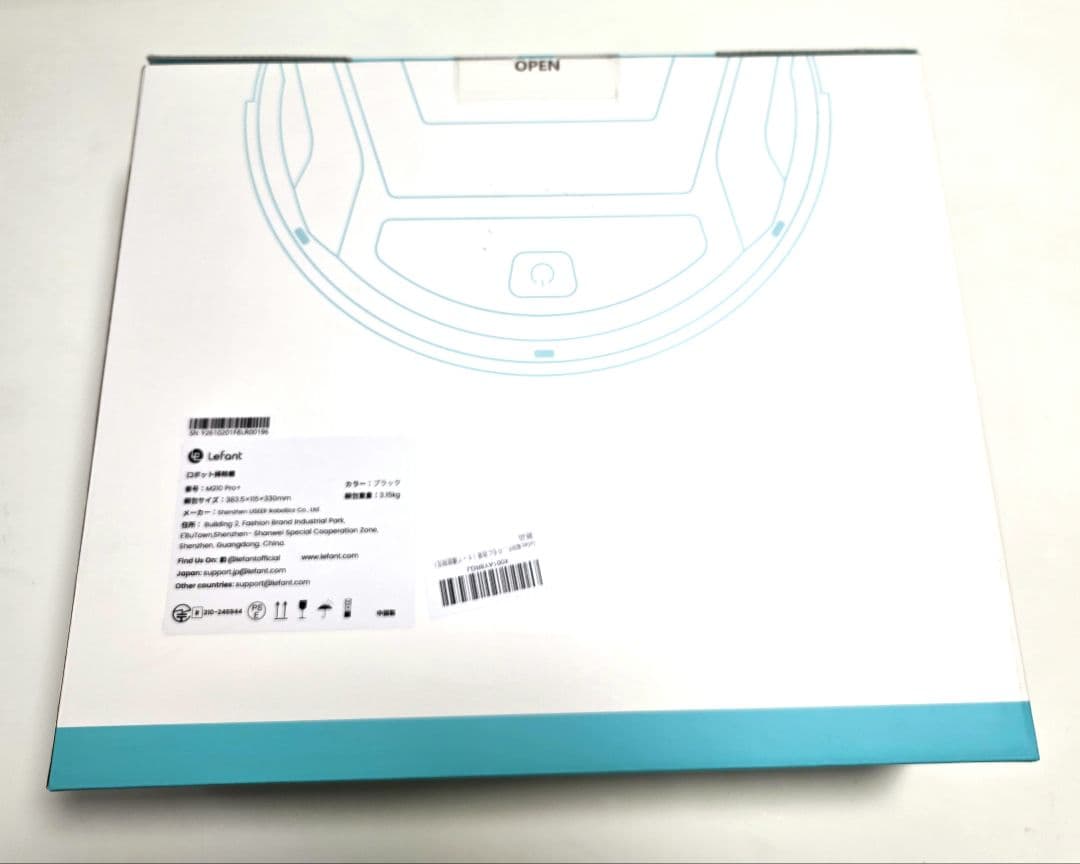 Freesmove 3.0 自動掃除機 本体