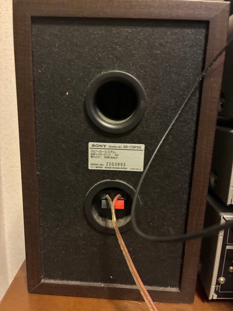 【訳ありお値打ち品】SONYシステムコンポ　CD•MD•チューナー　リモコン付