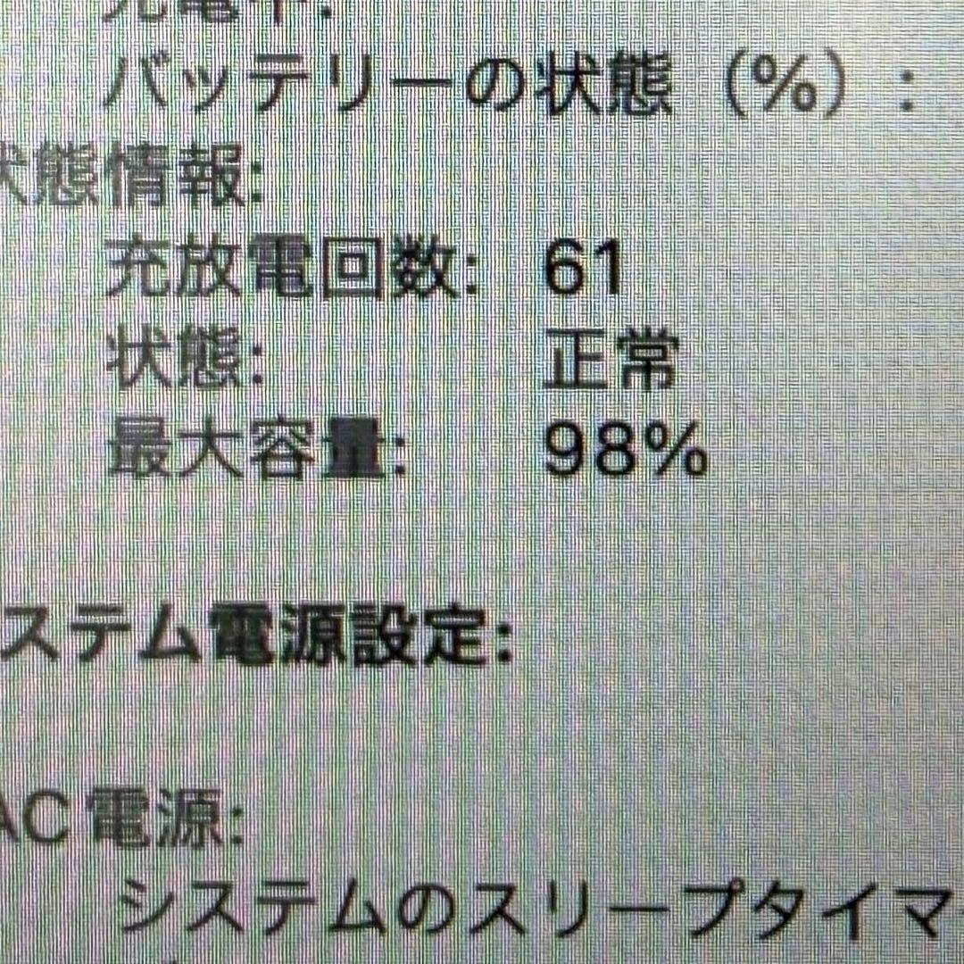 【良品】MacBook Air M1 メモリ16GB 512GB