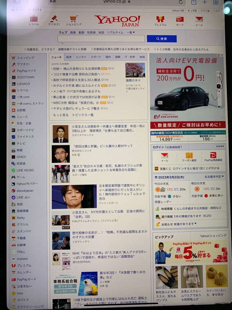 iPadPro 11インチ第２世代 256GB Wi-Fiモデル