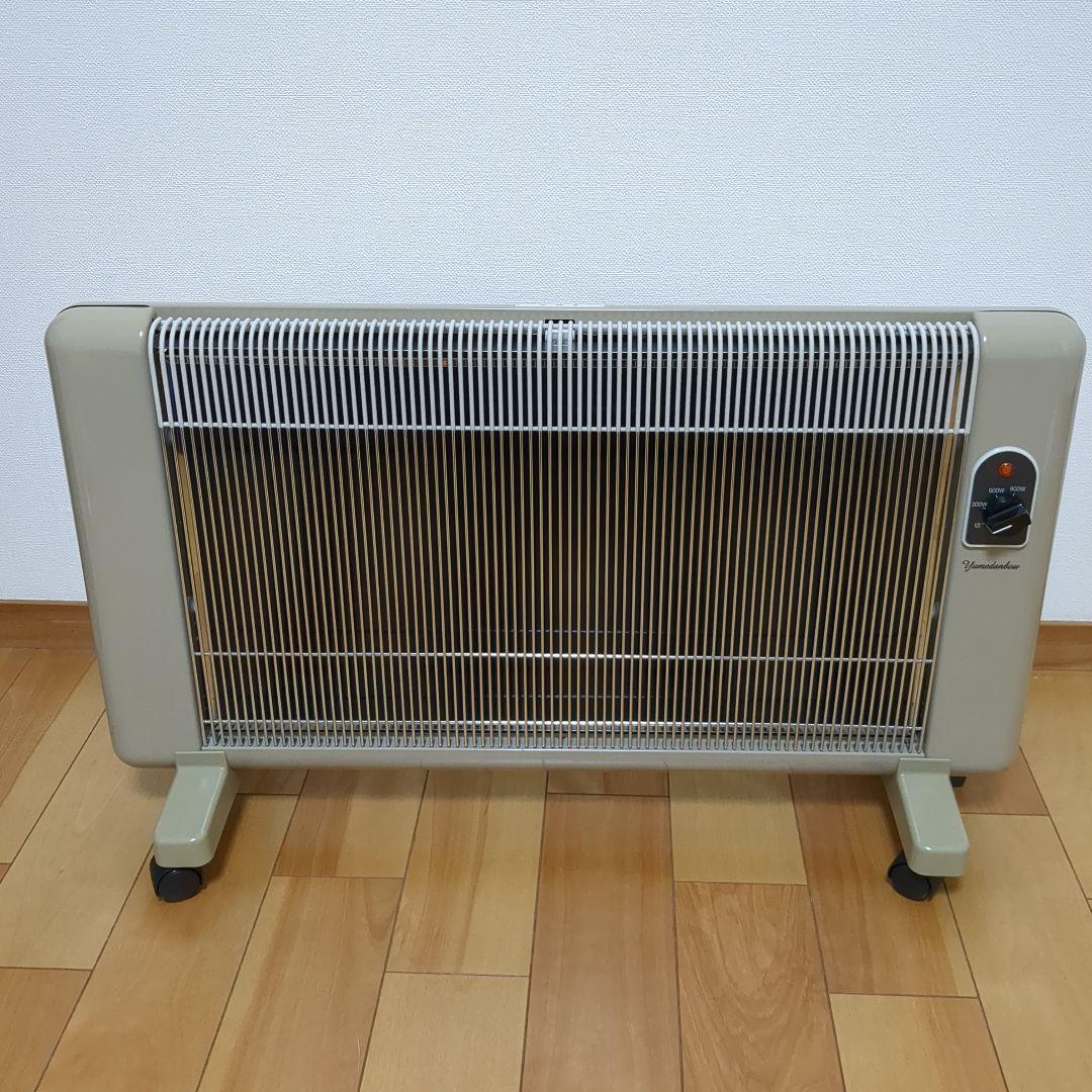 【美品】夢暖望 900型 日本製 遠赤外線 パネルヒーター ベージュ