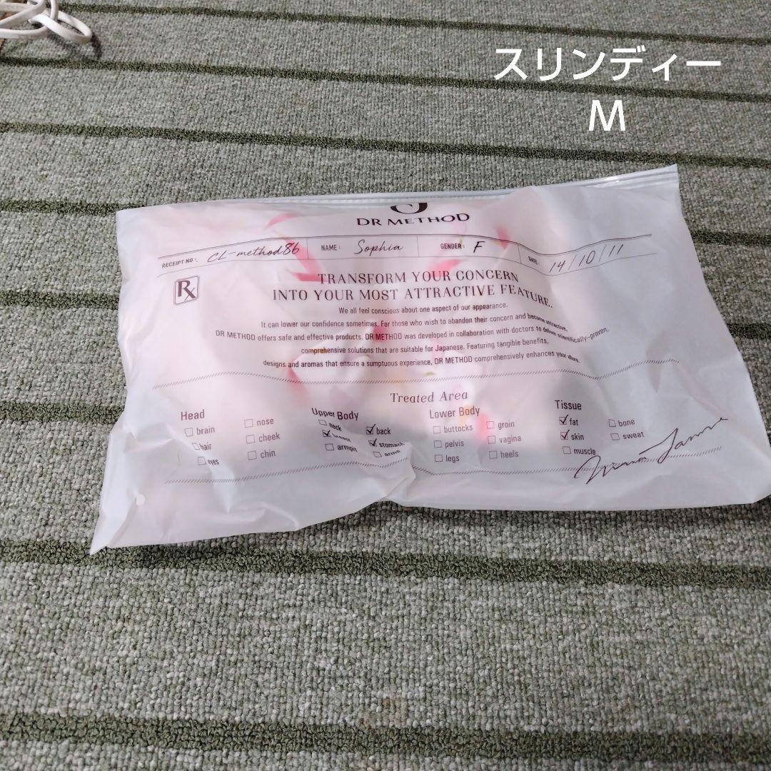 未使用未開封　DR METHOD スリンディーボデイシェイパー　スパークルピンク