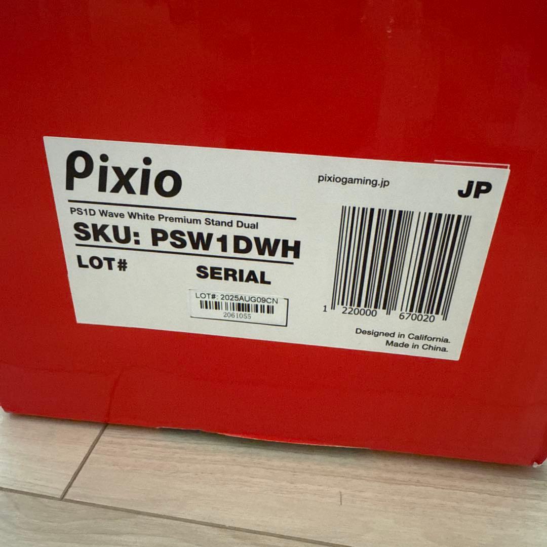 ★お値下げ検討★【Pixio】デュアルモニターアーム ホワイト PSW1DWH