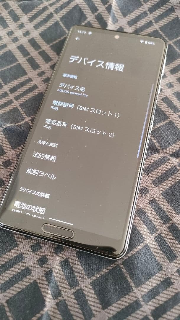 きる(写真はそのまま、2台分です。)