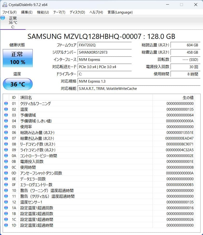 【すももも】富士通 LIFEBOOK U9311/F 超軽量 美品