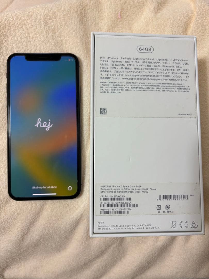 iPhoneX 本体　箱付き