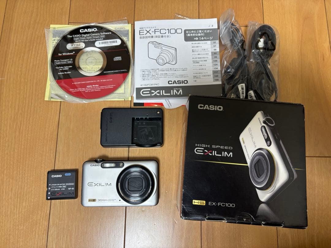【美品】CASIO EXILIM EX-FC100 ホワイト　動作確認済