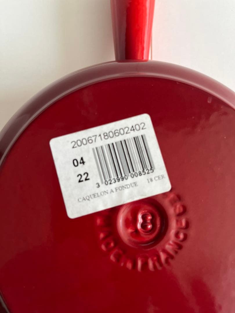 希少　廃盤　クーザンス ミルクパン　ソースパン　18cm レッド