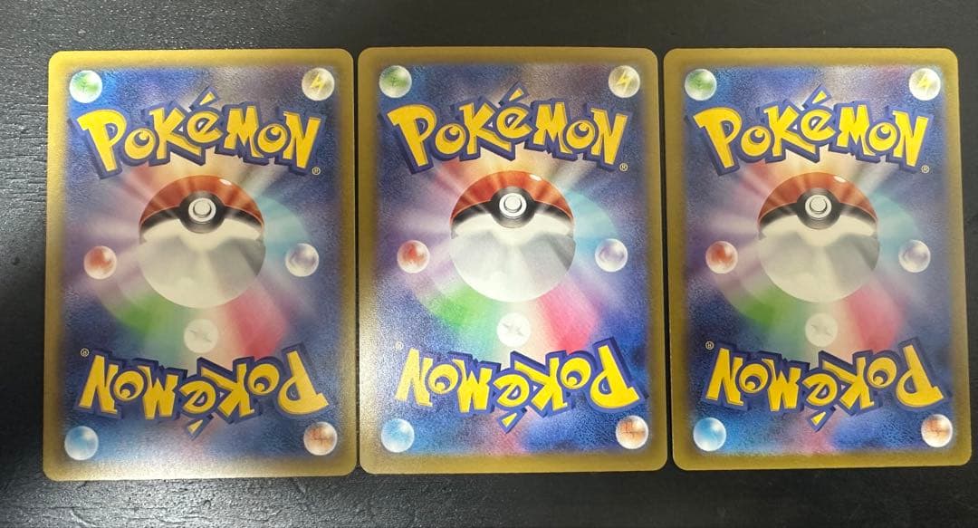 ポケモンカード　メガゲンガーex MA 3枚