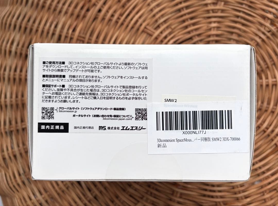 3Dconnexion SpaceMouse Wireless 本体