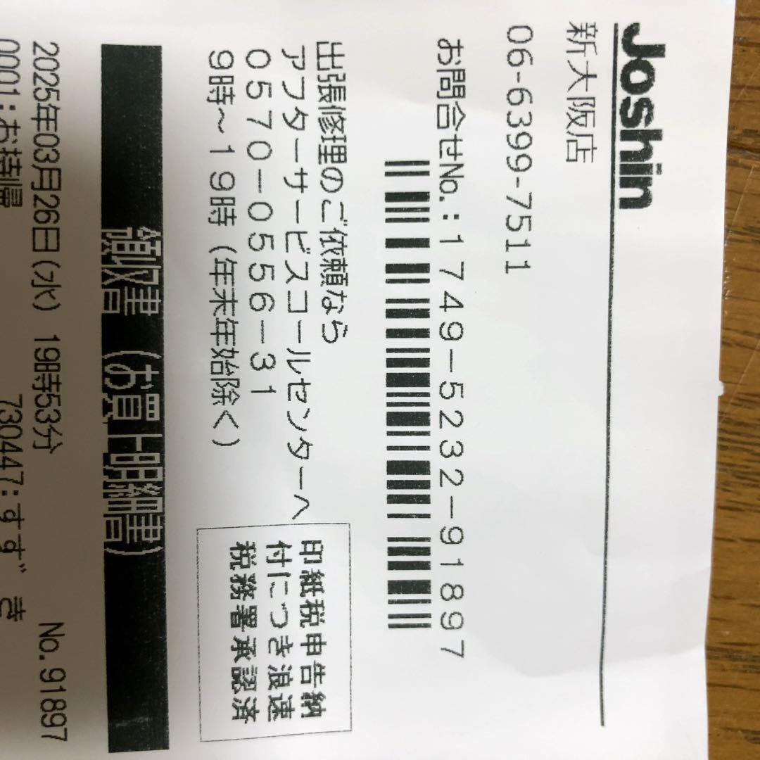 WINTECH マルチオーディオプレーヤー KRP-310MS 動作確認済　美品