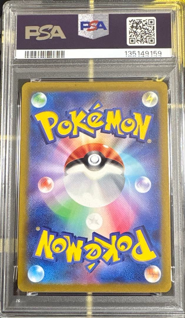 【PSA10】ミュウ AR S12a VSTARユニバース