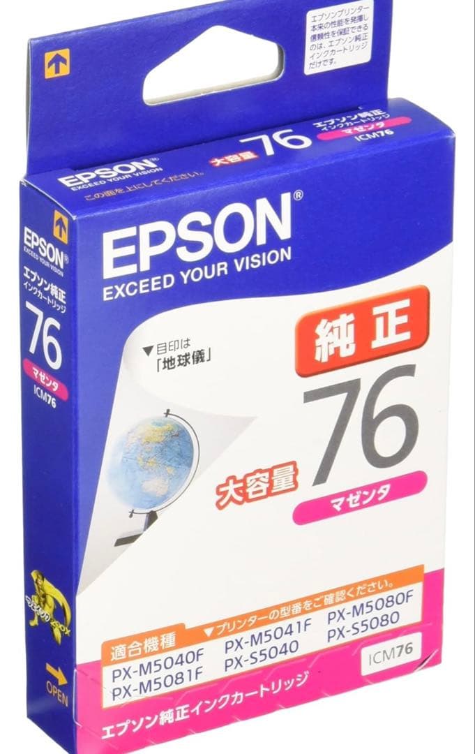 【美品新品未使用】EPSON純正大容量76シリーズ ４色４０点セット