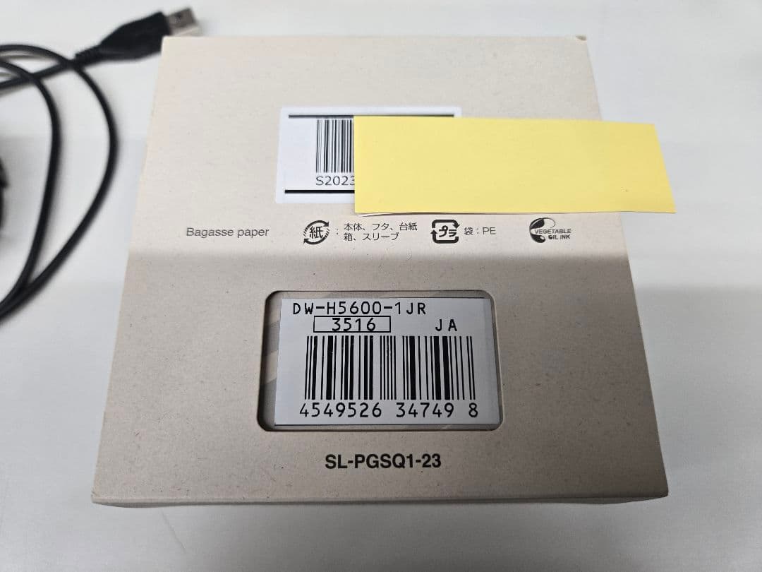 G-SHOCK DW-5600 ブラック 中古美品