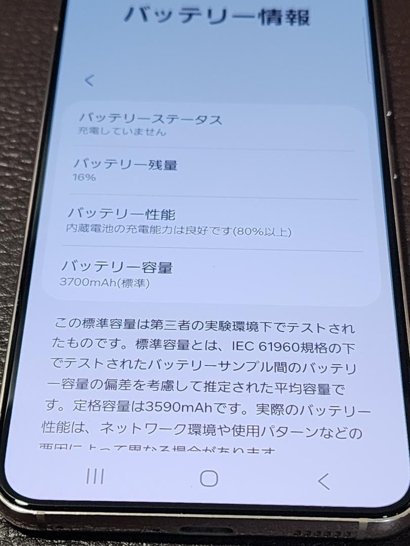 Galaxy S22 SCG13 ピンクゴールド　SIMフリー