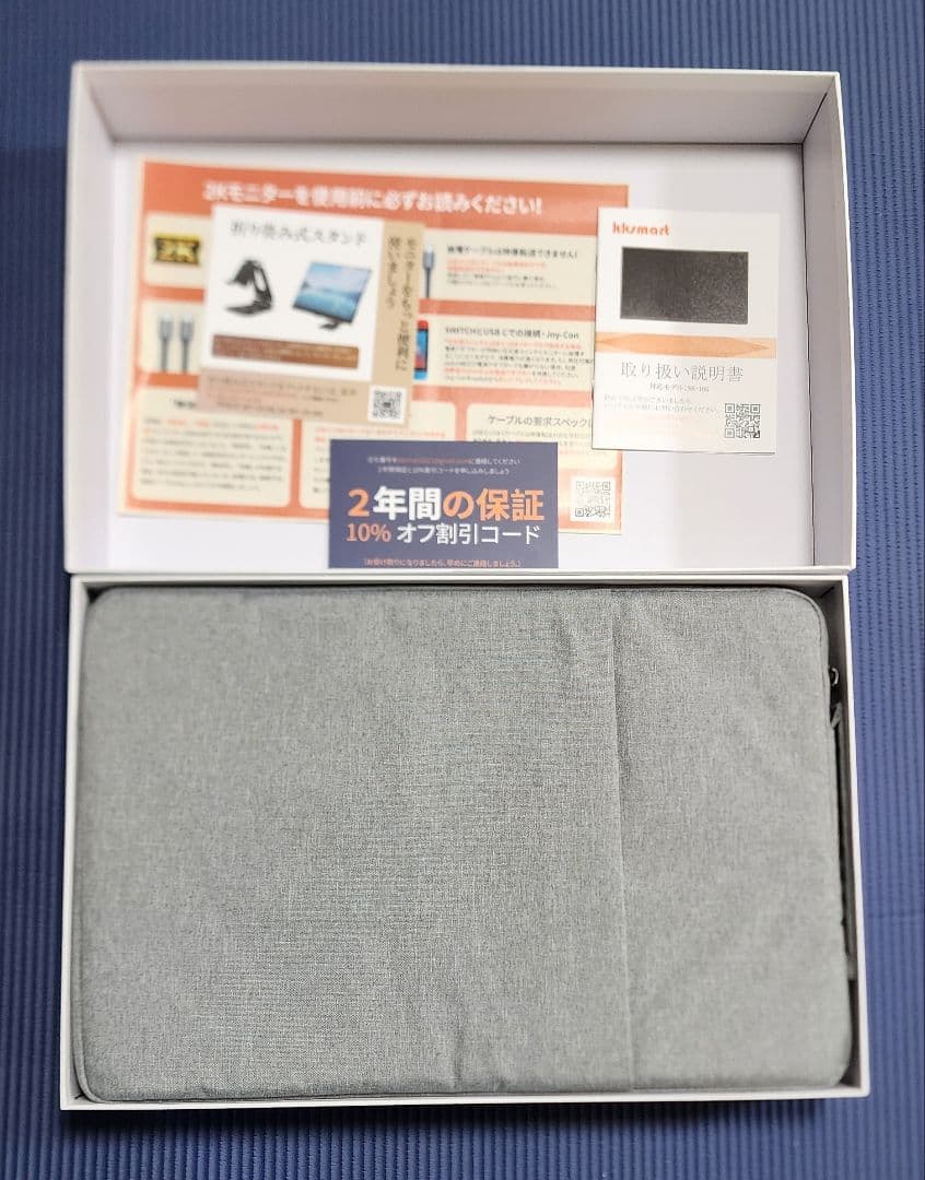 Kksmart 16インチ 2K( 2560x1600) ポータブルモニター