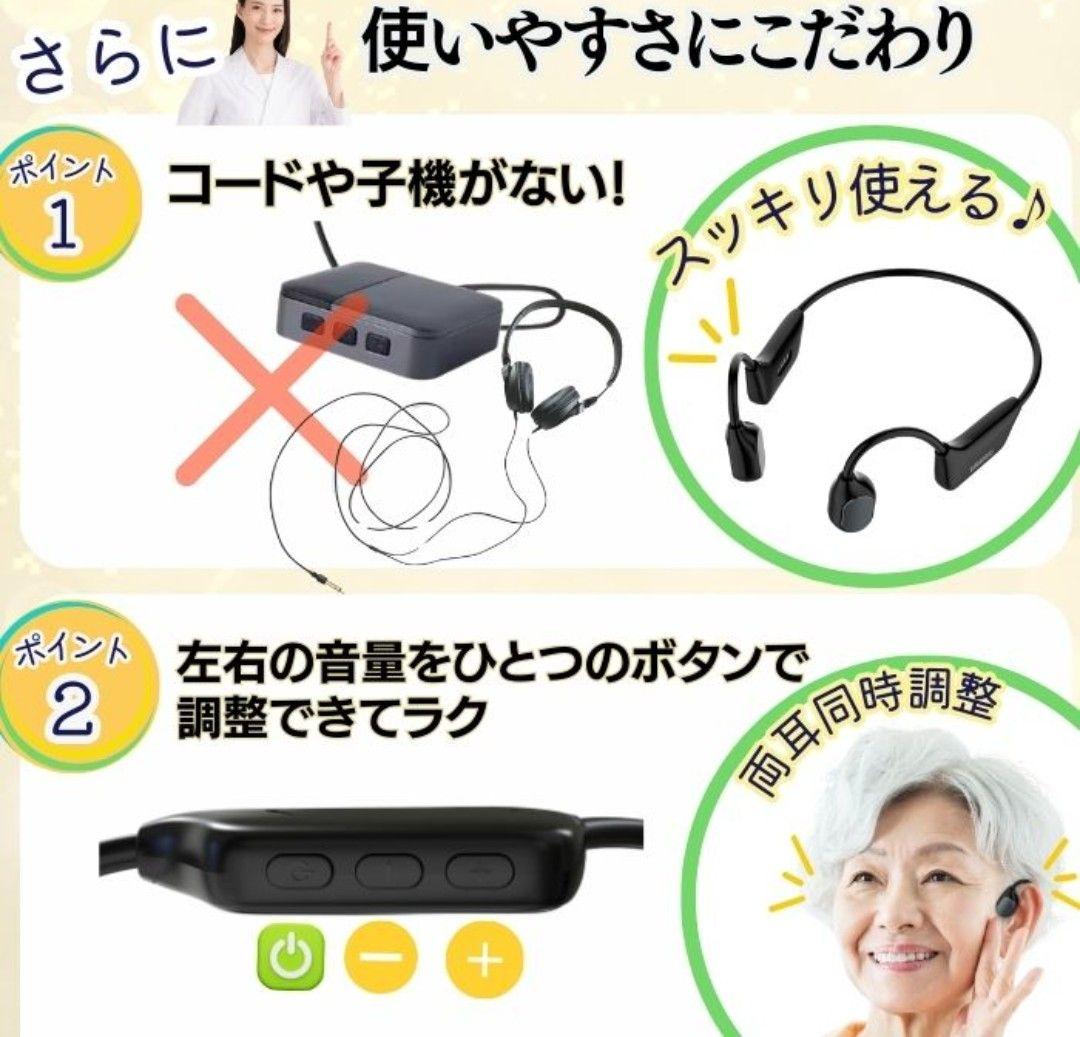 【ラルルさま専用】MIMIKKO 骨伝導イヤホン ブラック