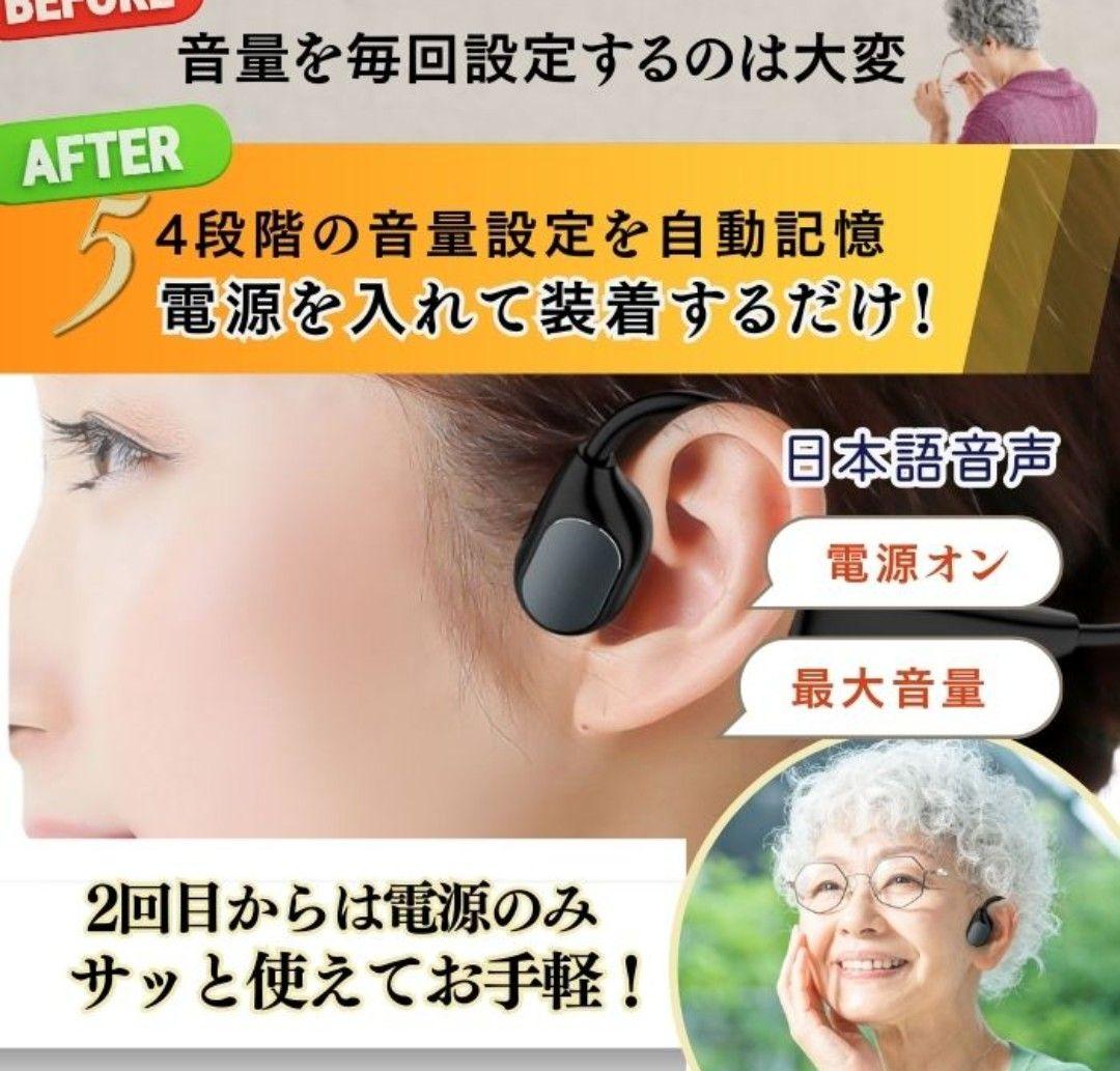 【ラルルさま専用】MIMIKKO 骨伝導イヤホン ブラック