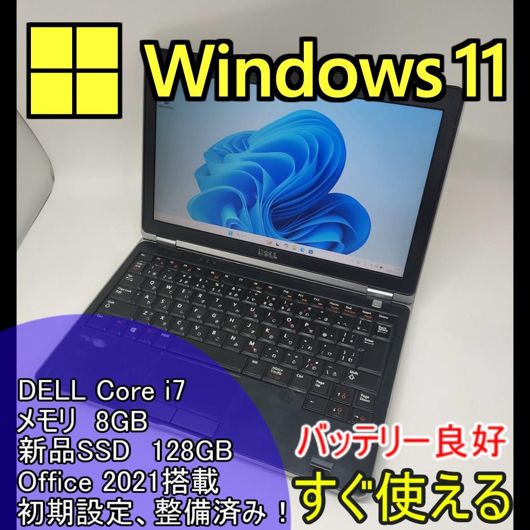 【DELL】爆速 Corei7/新品SSD128GB ノートパソコン A8