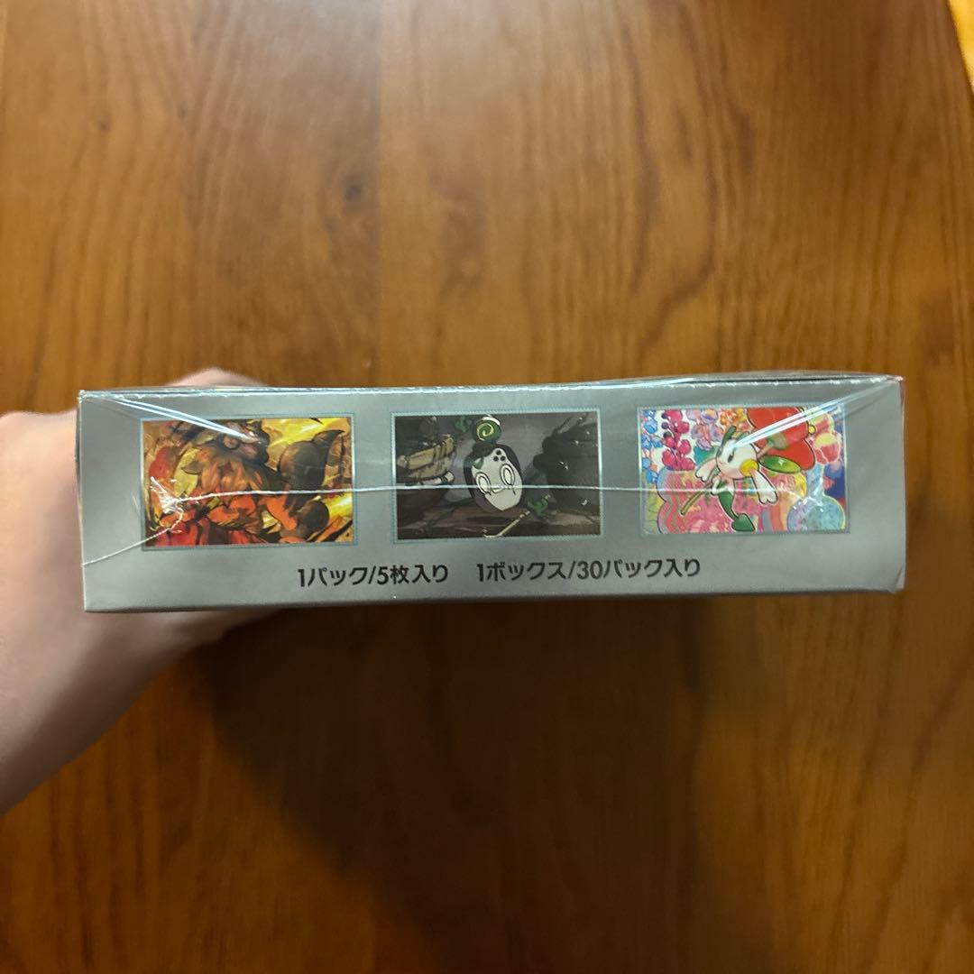 ポケモンカードゲーム　クリムゾンヘイズ1box シュリンク付き　新品未開封　①