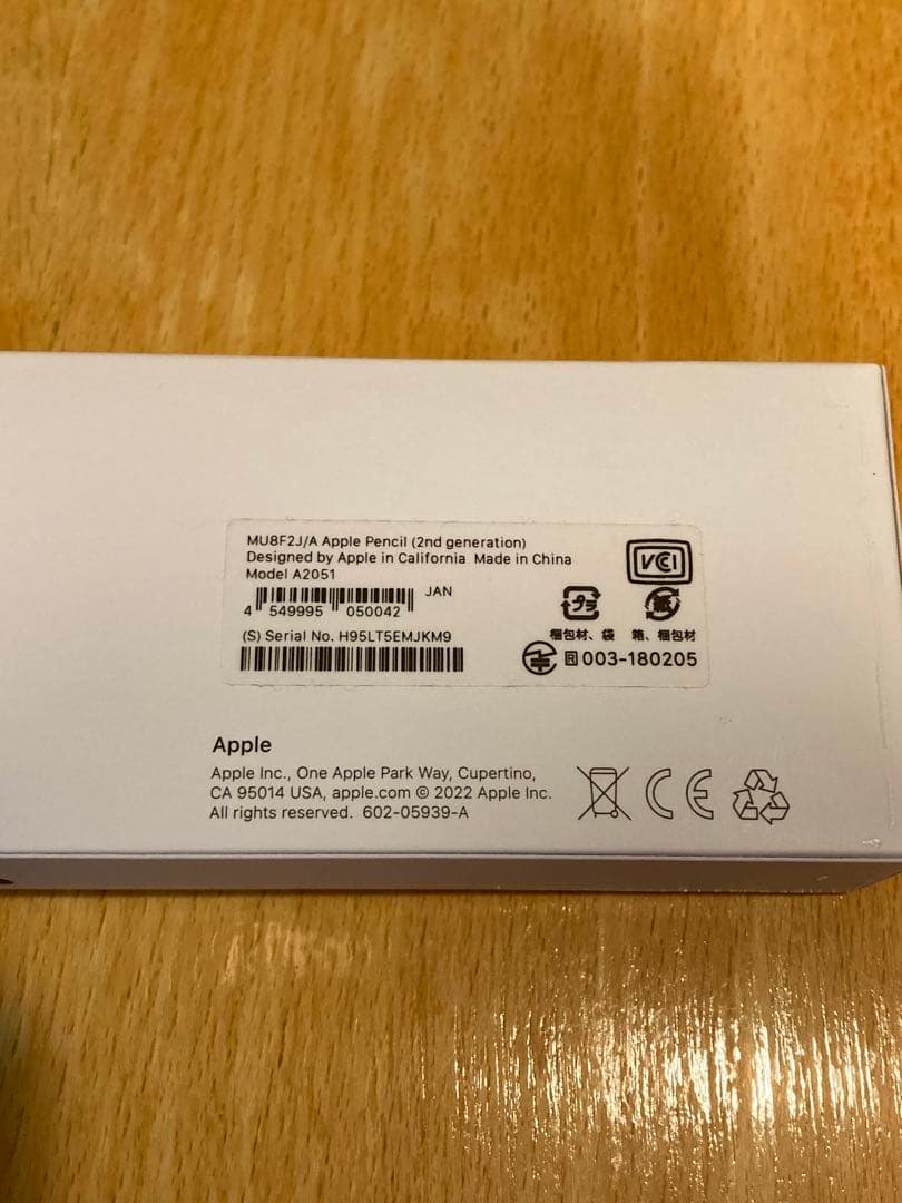 Apple Pencil (第2世代) A2051　美品