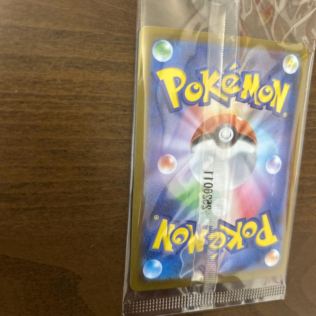 スペシャルBOXポケモンセンタートウホク