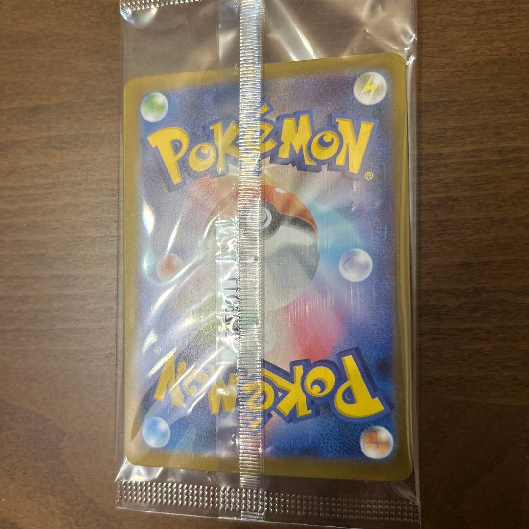 スペシャルBOXポケモンセンタートウホク