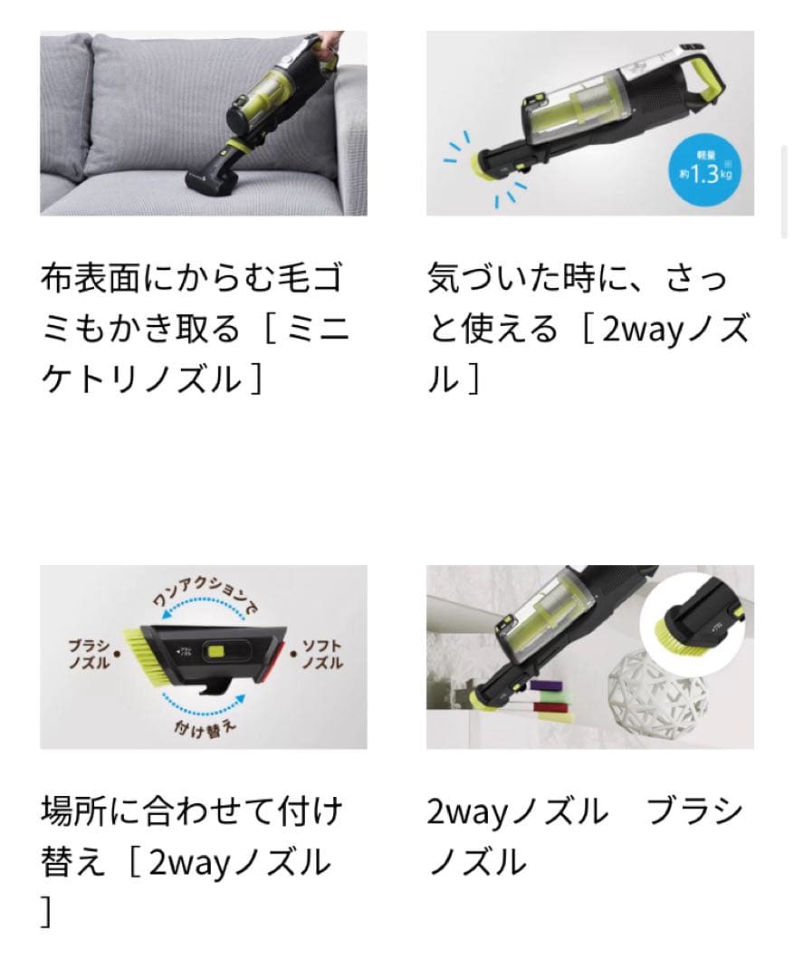 AQUA ペット用掃除機 AXEL CLEAN AQC-HF500 生産終了品