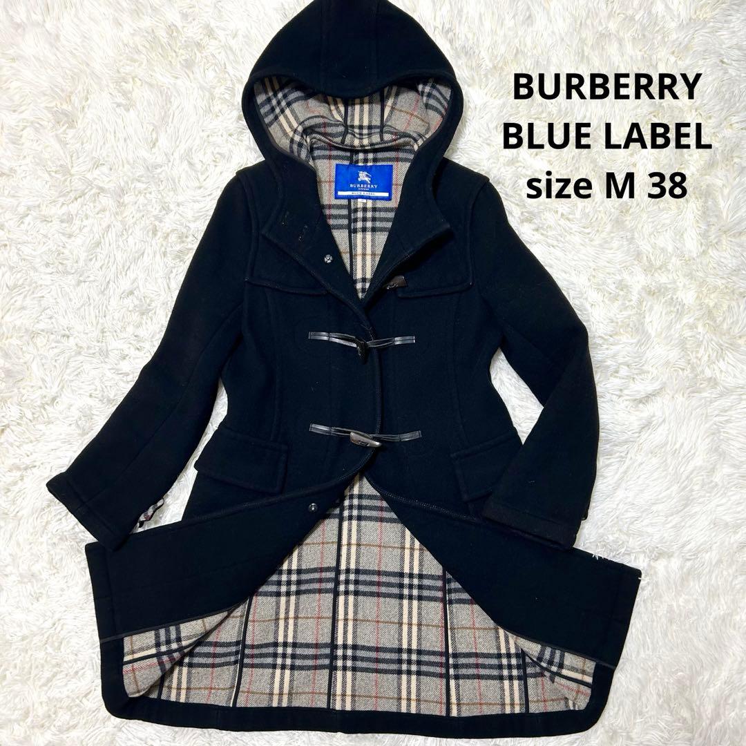最終価格BURBERRY BLUE LABEL バーバリーダッフルコートM 38