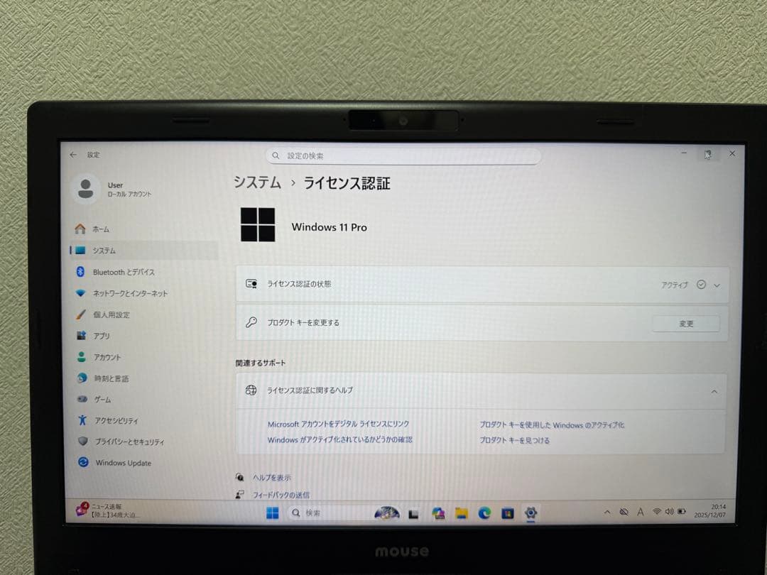 中古mouseNB391z i7 SSD256GB メモリ16GB