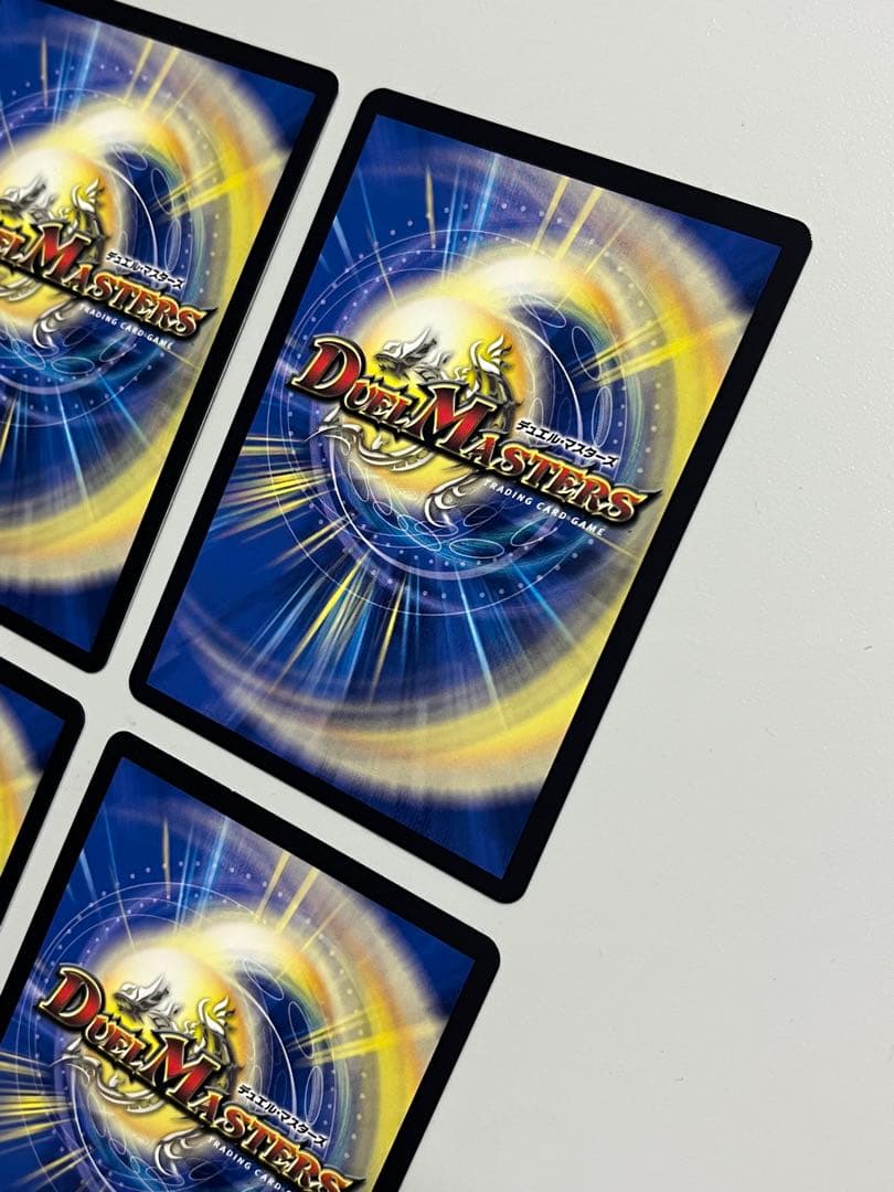 ペテンズゲート　シークレット　4枚　デュエルマスターズ