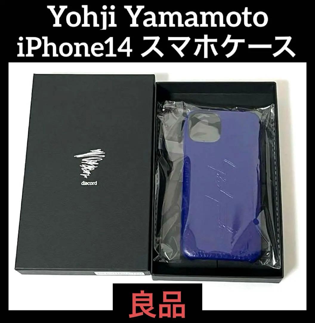 値下げ　Yohji Yamamoto iPhone14 スマホケース　アイフォン