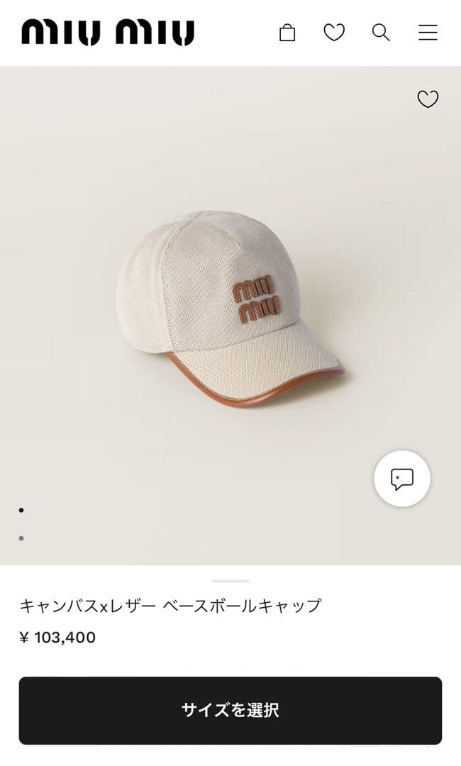 MIUMIU キャンバスxレザー ベースボールキャップ