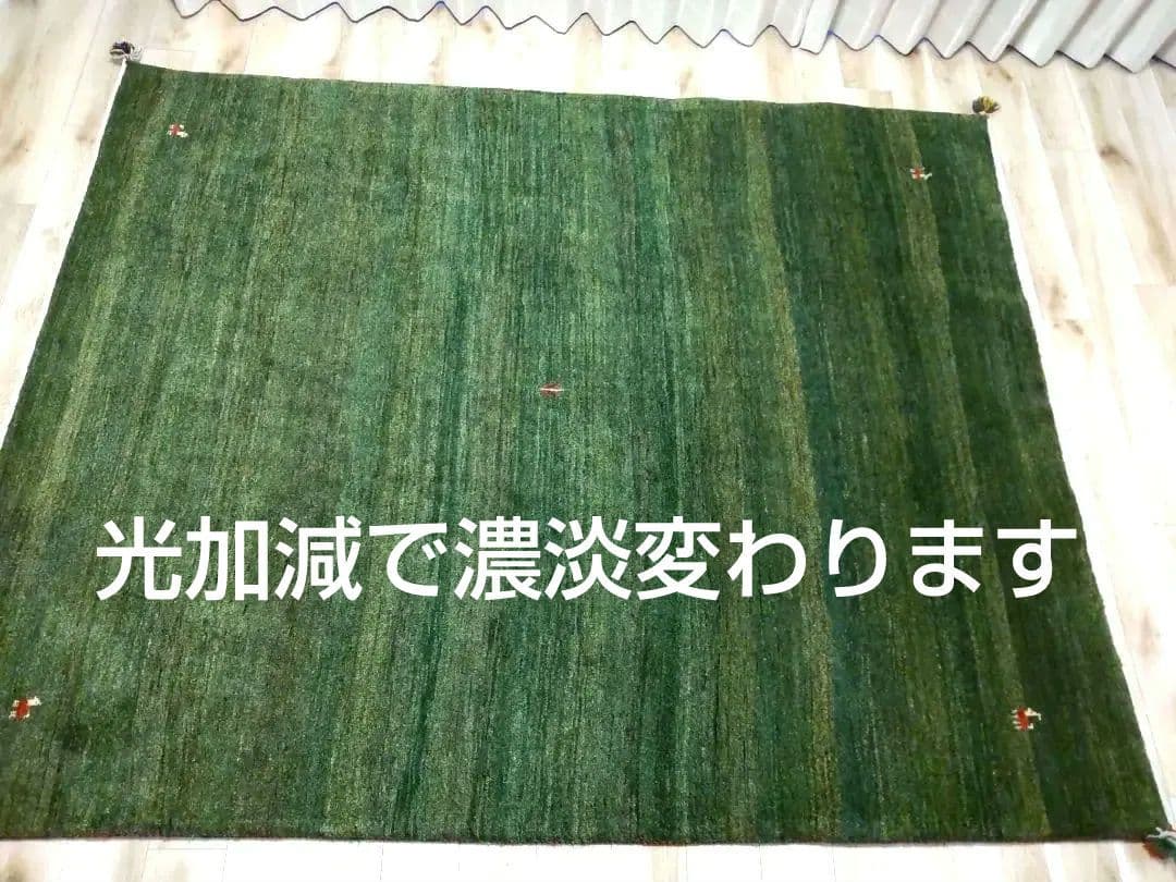 超激安ハンドメイド 最高級 大型ギャベ 長い毛足　 259×201 一生物ラグ