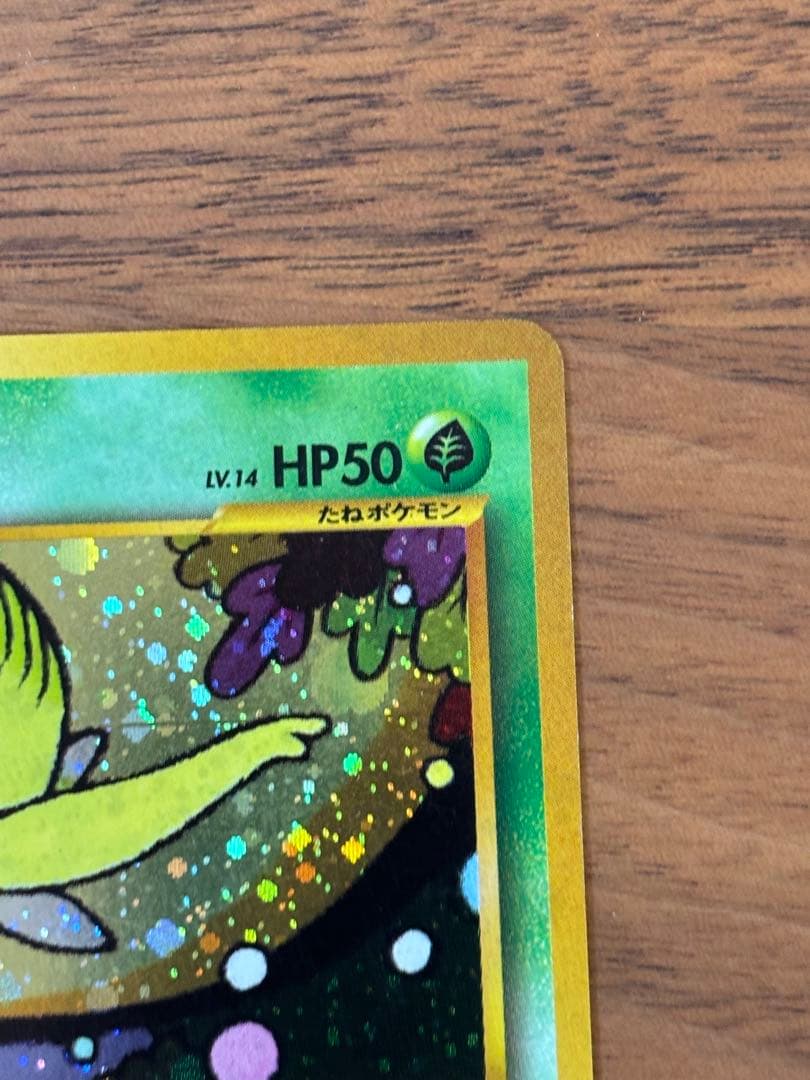 【極美品】旧裏　セレビィ_プレミアムファイル3 PROMO 第2世代