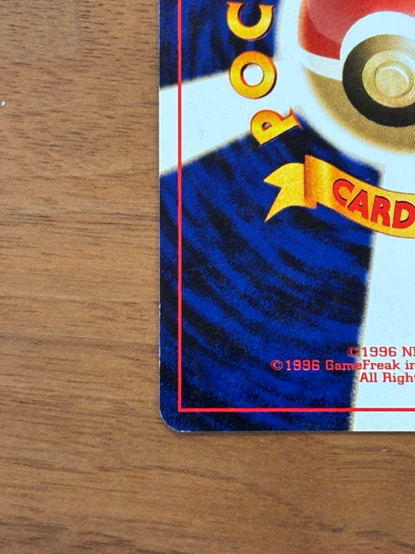 【極美品】旧裏　セレビィ_プレミアムファイル3 PROMO 第2世代