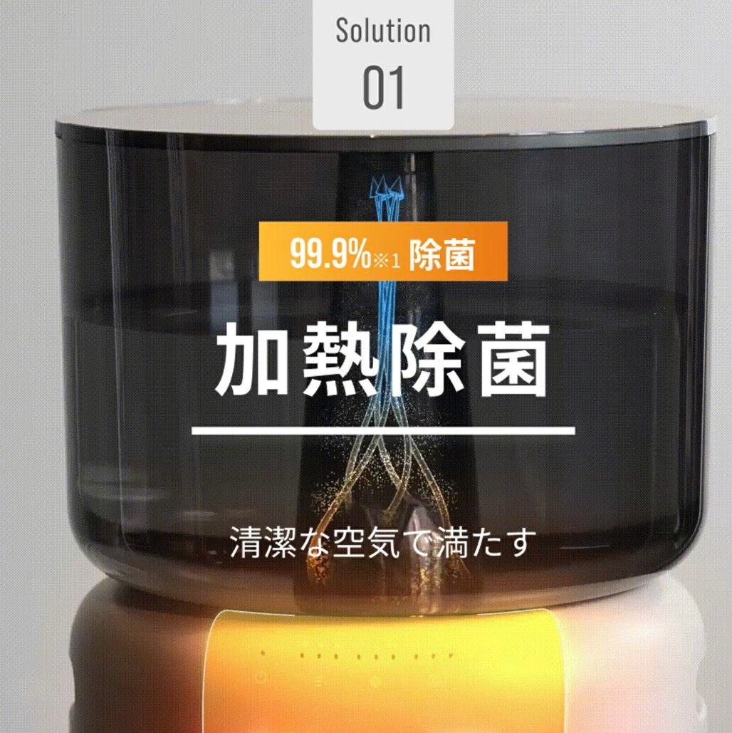 加湿器 STEM 500H cado カドー 超音波式と加熱式