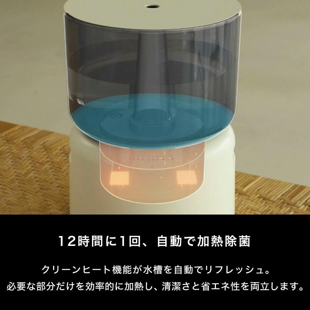 加湿器 STEM 500H cado カドー 超音波式と加熱式