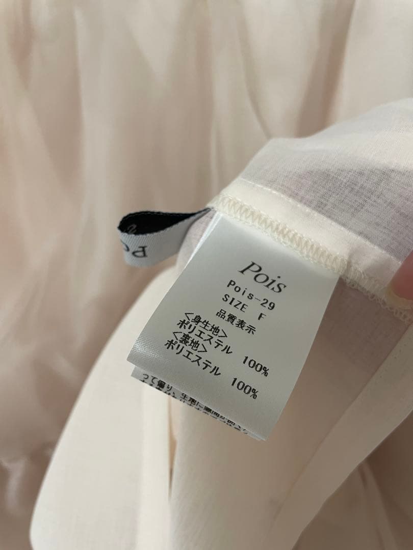 Pois ポワ　mellow cami pink