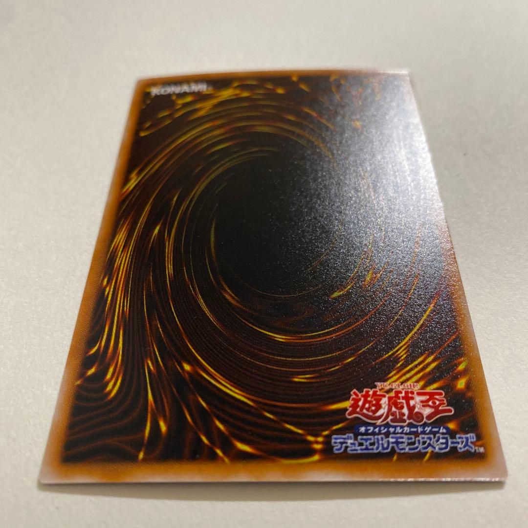 遊戯王 平和の使者 スーパーレア　PS-51