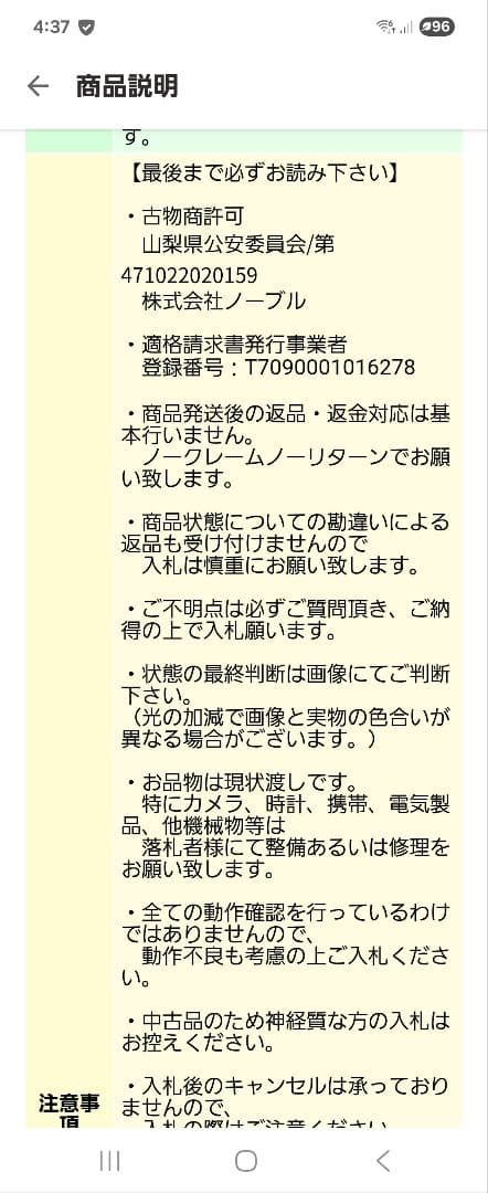 Chrome Hearts 1992 フローラルクロスブレス