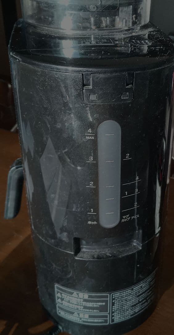 siroca SC-C111 コーヒーメーカー