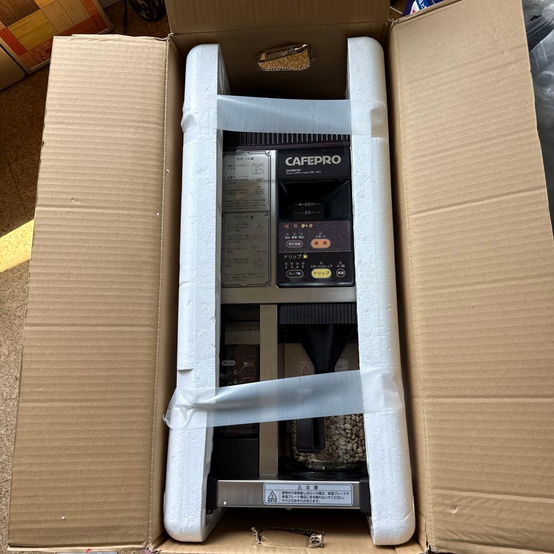 ダイニチ　カフェプロ　MC-503 焙煎機能付コーヒーメーカー　石臼式 ミル