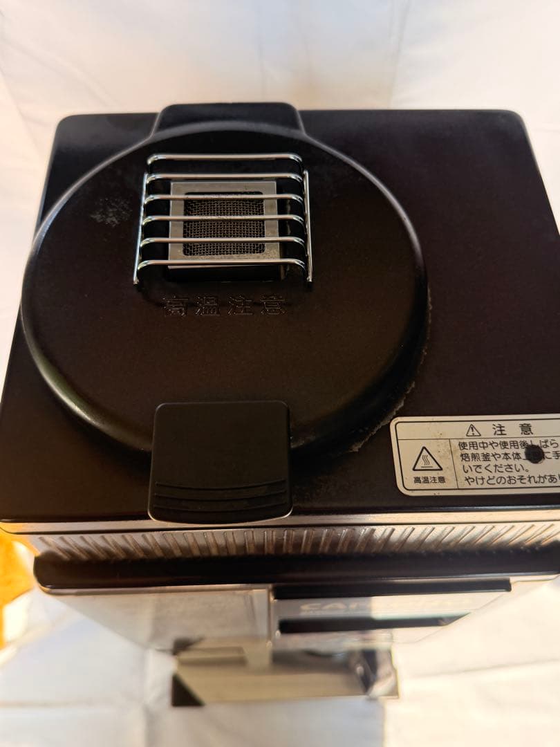 ダイニチ　カフェプロ　MC-503 焙煎機能付コーヒーメーカー　石臼式 ミル