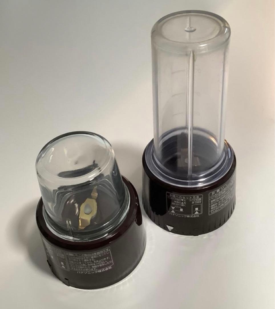 MX-X701-T ファイバーミキサー　セット