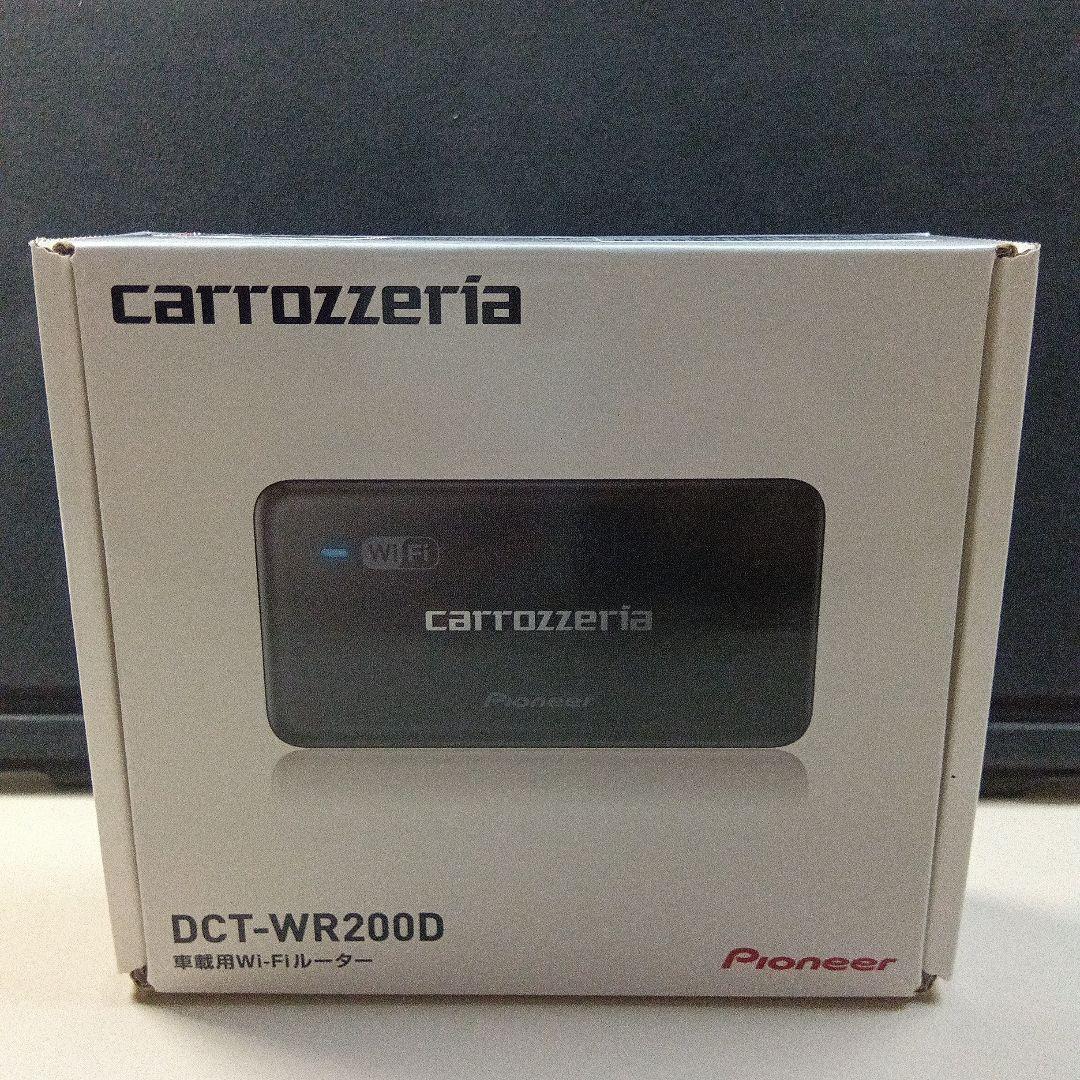 carrozzeria DCT-WR200D Wi-Fiルーター