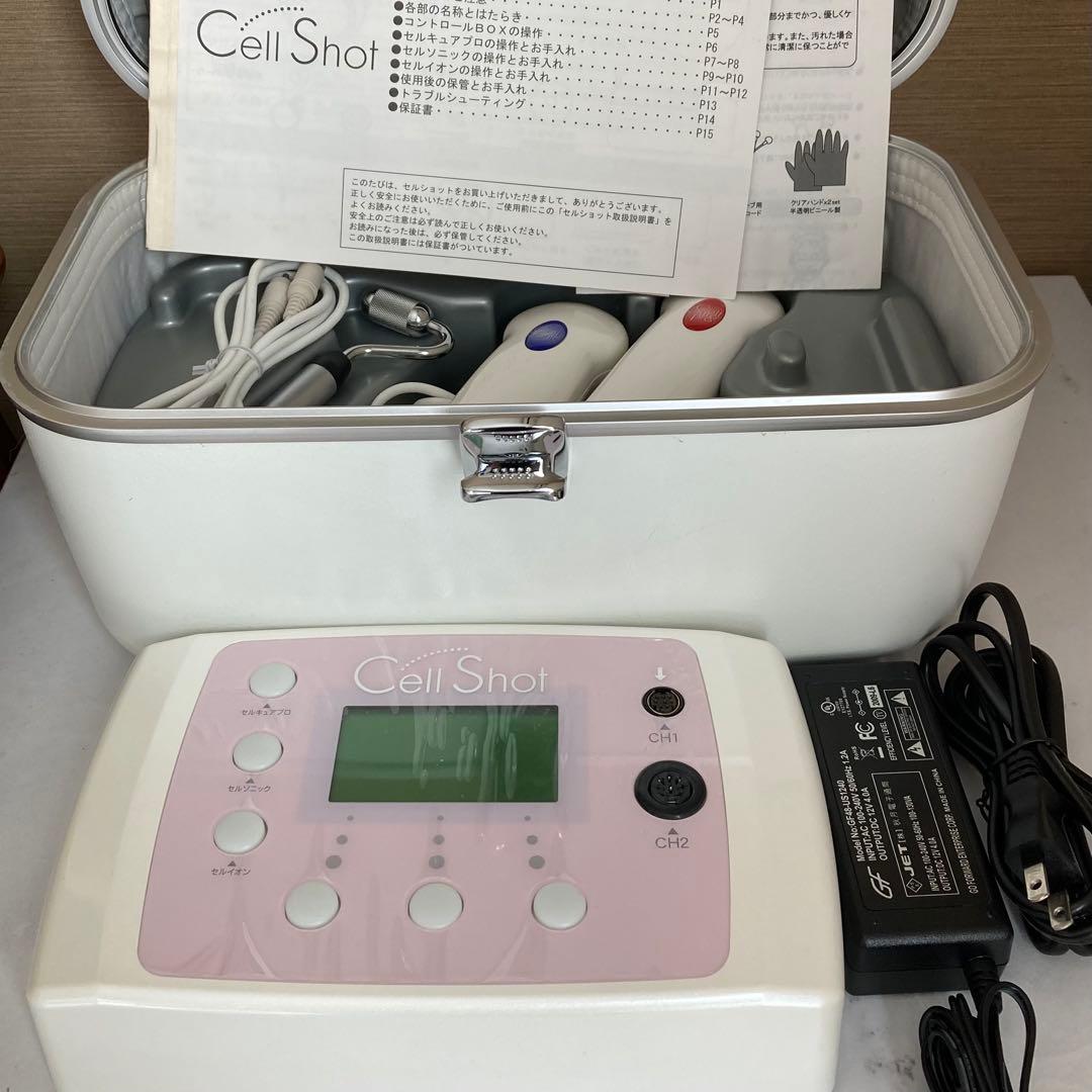 Cell Shot セルショット　美顔器　ベレガ