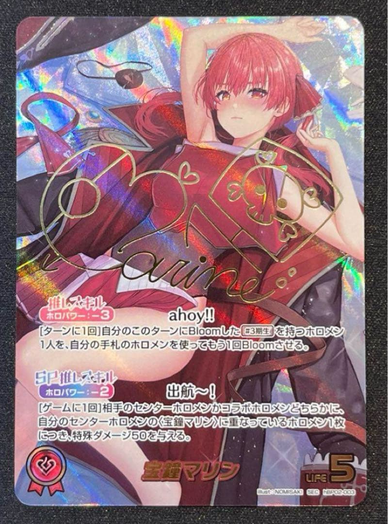 ホロライブ　カードゲーム 宝鐘マリン　SEC　1枚